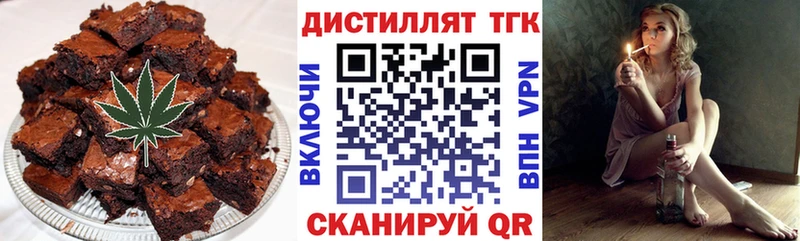 цены   Усолье  Печенье с ТГК конопля 