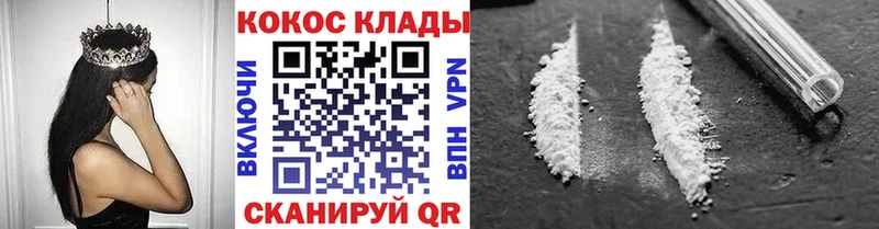 omg как зайти  Усолье  КОКАИН Боливия 