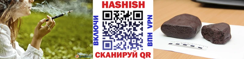 ГАШИШ гарик  купить  цена  Усолье 