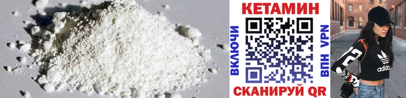 КЕТАМИН ketamine  blacksprut рабочий сайт  Усолье 