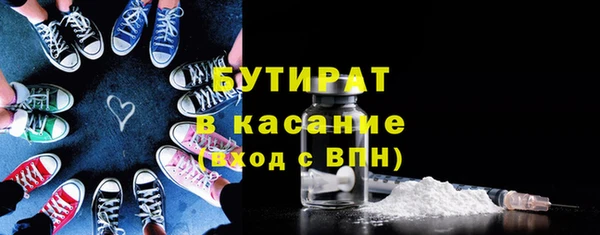 молекула духа Медногорск