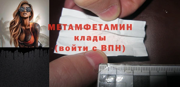 стафф Медвежьегорск