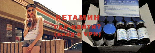 стафф Медвежьегорск
