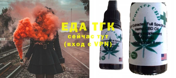 молекула духа Медногорск