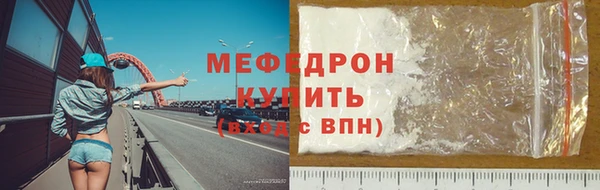 молекула духа Медногорск