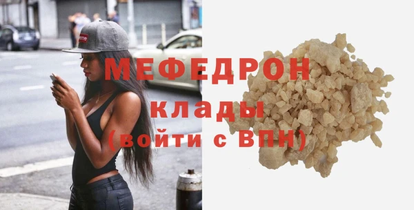 молекула духа Медногорск