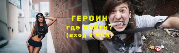 молекула духа Медногорск