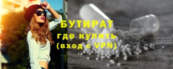 стафф Медвежьегорск