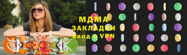 ECSTASY Мегион