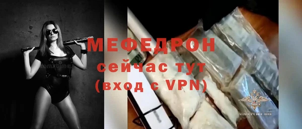 молекула духа Медногорск