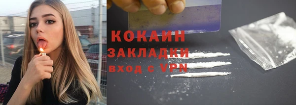 стафф Медвежьегорск