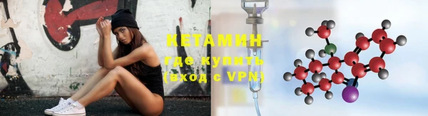 стафф Медвежьегорск