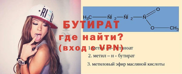 стафф Медвежьегорск