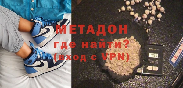 стафф Медвежьегорск