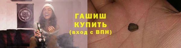 молекула духа Медногорск