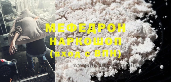 стафф Медвежьегорск