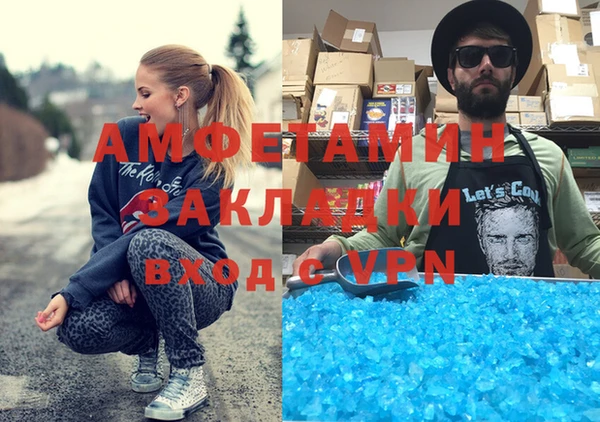 молекула духа Медногорск