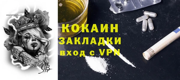 стафф Медвежьегорск