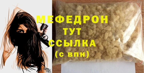 стафф Медвежьегорск