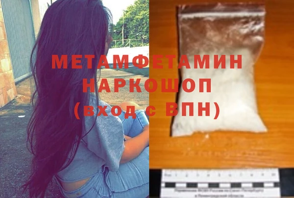 стафф Медвежьегорск