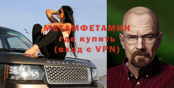 стафф Медвежьегорск