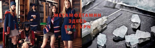 стафф Медвежьегорск