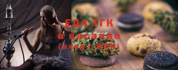 стафф Медвежьегорск