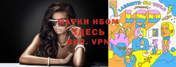 молекула духа Медногорск