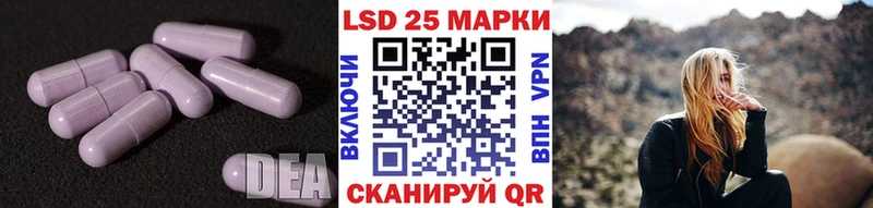 где купить наркотик  ссылка на мегу ONION  Лсд 25 экстази ecstasy  Усолье 