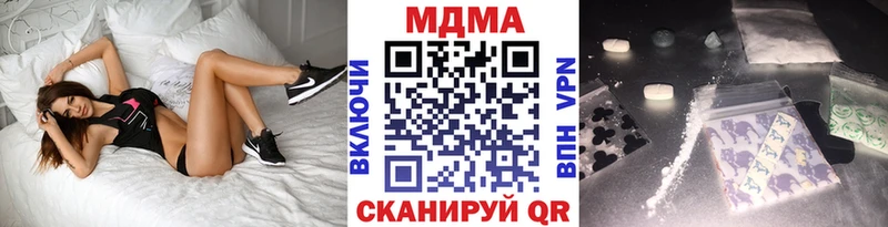 МДМА crystal  нарко площадка официальный сайт  Усолье 