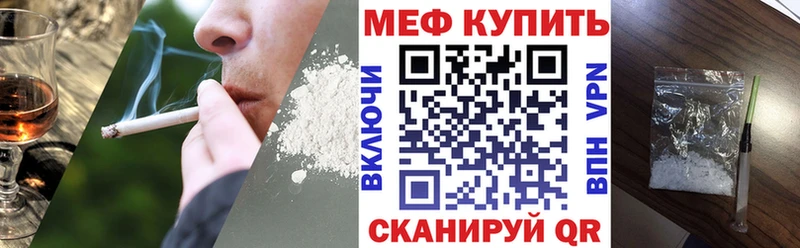 как найти закладки  Усолье  Меф VHQ 