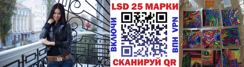 Наркотические марки 1,5мг  Усолье 