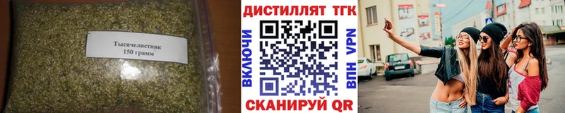 Дистиллят ТГК вейп  MEGA   Усолье  закладка 