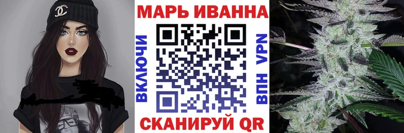 Каннабис Amnesia  Усолье 